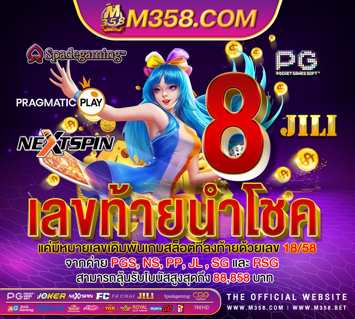 slot online free สมัครเว็บ 888bet sloths